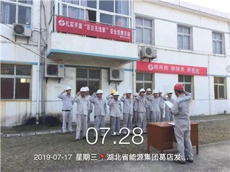 弘揚(yáng)愛國奮斗精神、建功立業(yè)新時代心得體會