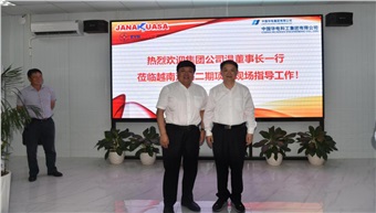 劉慶武到中特越南沿海項目檢查工作并與華電集團(tuán)董事長溫樞剛現(xiàn)場會談