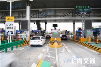 高速公路道口恢復(fù)“落桿”狀態(tài)，測(cè)試期間免費(fèi)通行！