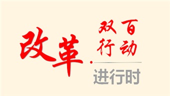 祝賀！中特物流榮獲“雙百企業(yè)” 2021年度專項(xiàng)考核標(biāo)桿企業(yè)