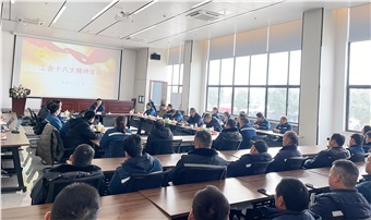 凝心鑄魂跟黨走 團(tuán)結(jié)奮進(jìn)新征程