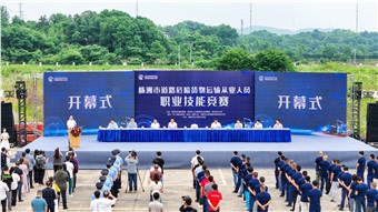 技能比武｜在實(shí)干篤行中練就過(guò)硬本領(lǐng)