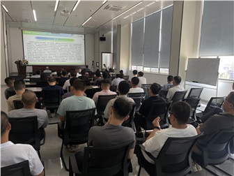 學(xué)習解讀《國有企業(yè)管理人員處分條例》專題黨課