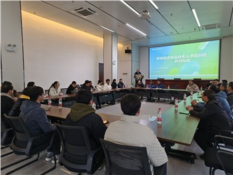 強(qiáng)基賦能  共啟未來｜中特物流新入職大學(xué)生培訓(xùn)班開班儀式