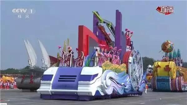 自豪！中特物流運載湖南彩車向祖國70周年獻(xiàn)禮