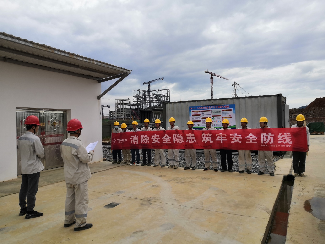 永州倉儲項(xiàng)目開展2020“安全生產(chǎn)月”活動