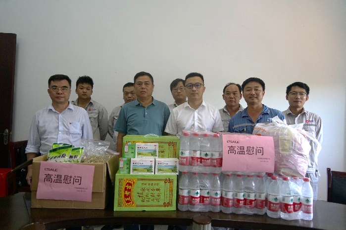 高溫慰問(wèn)送清涼 情系一線暖人心