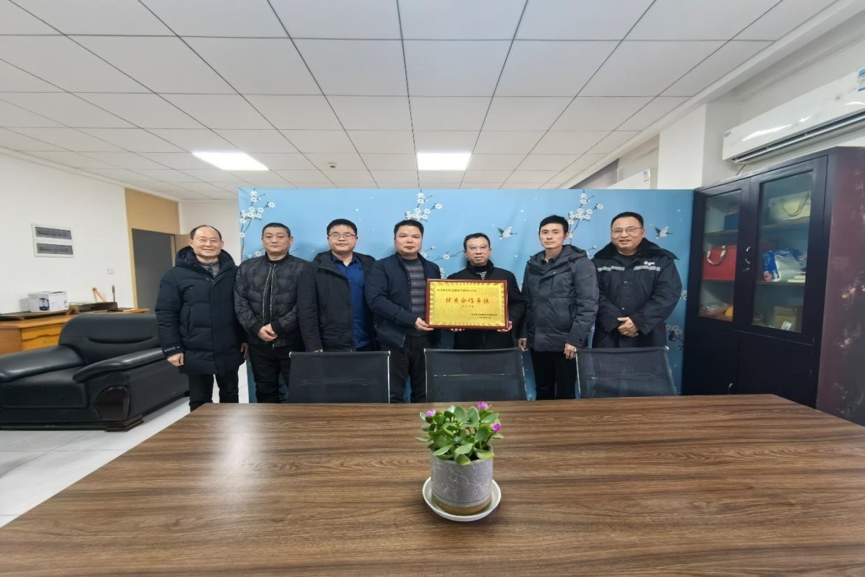 中特鐵興長沙新港鐵路運(yùn)營項目榮獲長沙新港“優(yōu)秀合作單位”稱號